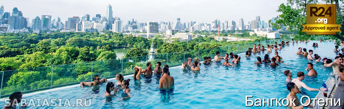 10 Лучшее Отели с Бассейном в Бангкоке, Самые Удивительные Бассейны в Отелях Бангкока - отели бангкока с бассейном на крыше