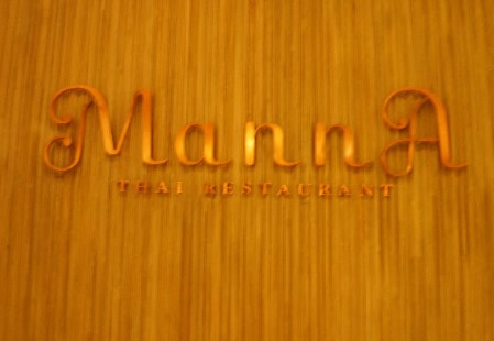 Manna bangkok 