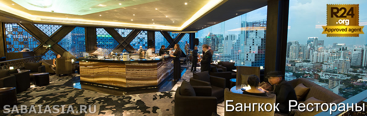Maya Restaurant Bangkok, Индийский Ресторан в Holiday Inn Sukhumvit, счет, меню, кухня
