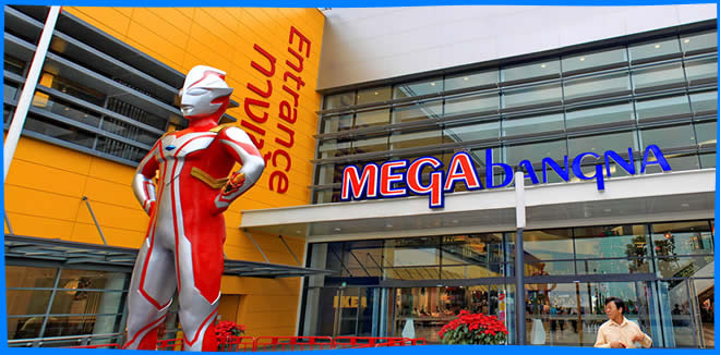Торговый Центр Mega Bangna