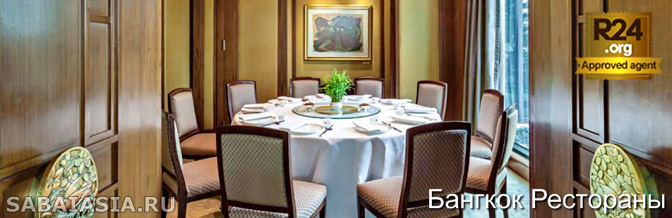 Ресторан Mei Jiang в The Peninsula - Вкуснейшая Китайская Кухня и Лучший Дим Сам в Бангкоке