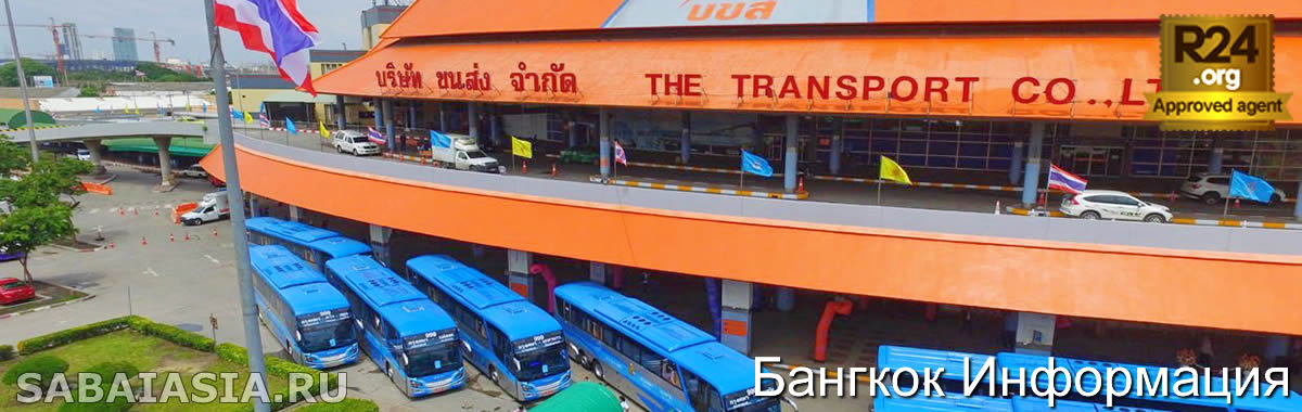 Транспорт Бангкока - BTS, Метро, Такси и Тук Тук в Бангкоке