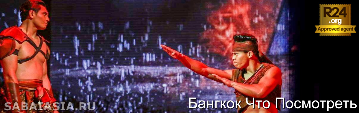 Muay Thai Live в Asiatique Bangkok, Захватывающее Шоу Театр Муай Тай в Бангкоке