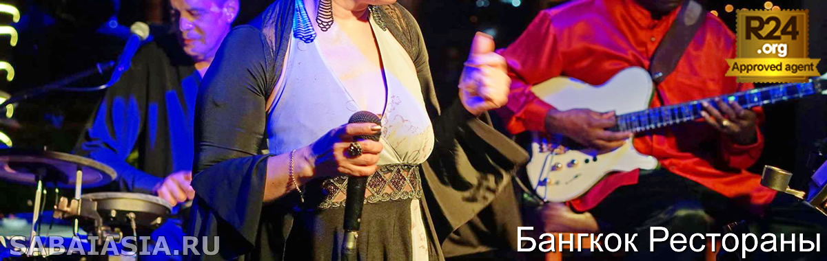 Ночи Живой Музыки в Trader Vics’s Bangkok, Джаз, Блюз, Соул и Больше в Anantara Riverside Bangkok, коктейль, ночная жизнь, бар, лаунж
