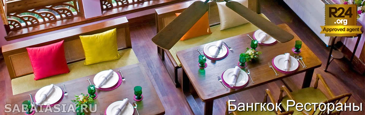 Na Aroon Restaurant в Ariyasomvilla