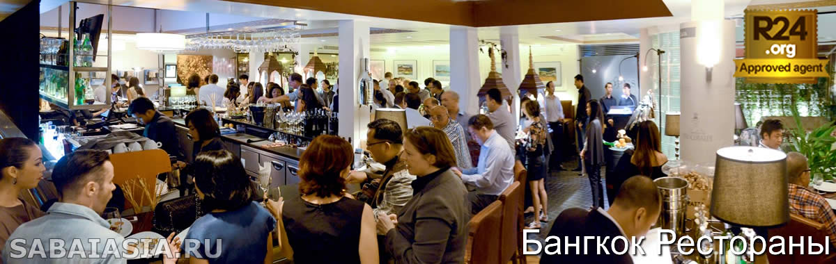OPUS Italian Wine Bar & Restaurant Bangkok - Модный Ресторан и Винный Бар в Силоме