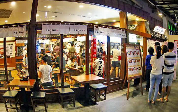 Marugame Seimen 