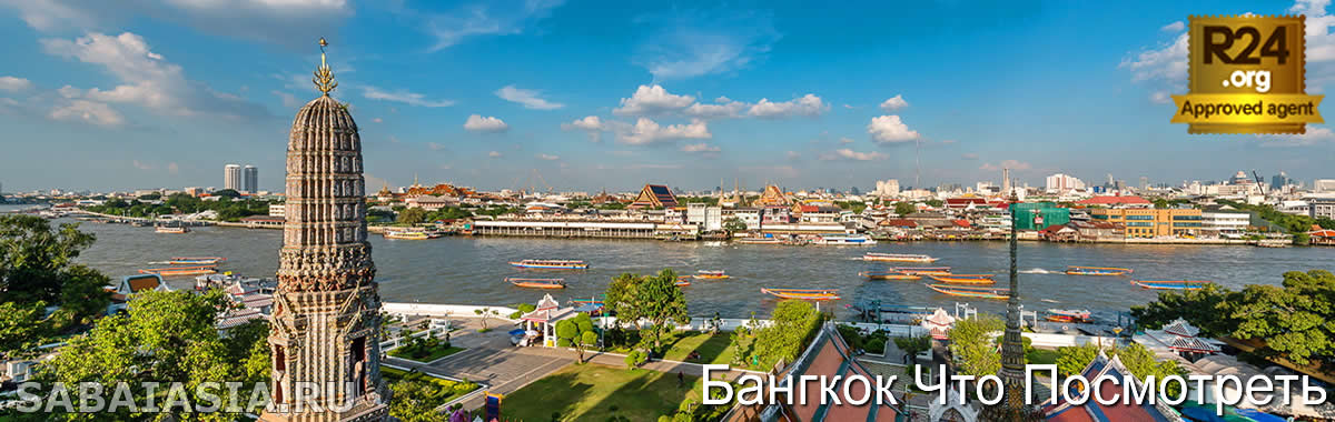 Путеводитель по Пирсам Чао Прайя, Водные Пути Бангкока