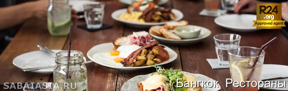 Ресторан Roast Coffee & Eatery - Roast Coffee & Eatery - Отличный Ресторан в Тхонглор