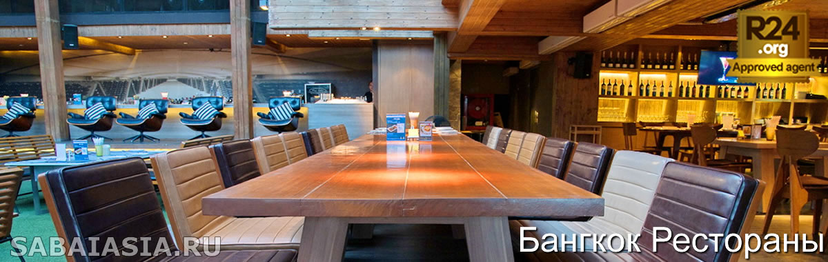Roof Hideaway в Muse Bangkok, Открытый Бар на Thonglor 10