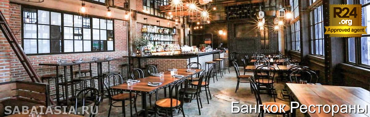 Sheepshank Public House - Ресторан на Pra Athit Road