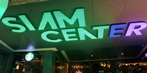 Siam Center