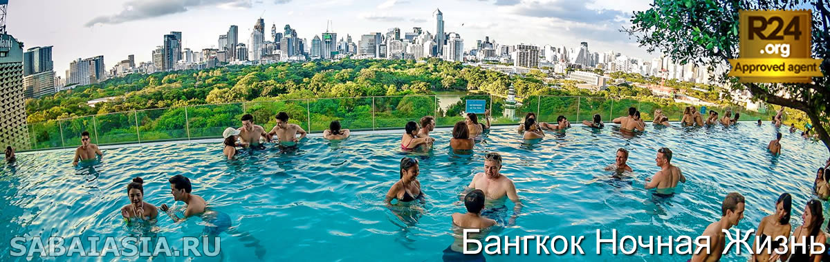 So Pool Party в So Sofitel Bangkok - Лучшая Ежемесячная Пул Пати в Бангкоке