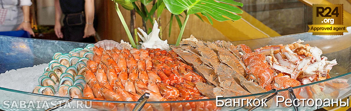 Jazzy Brunch в Sheraton Grande Sukhumvit, Роскошный Воскресный Поздний Завтрак с Живой Джаз Музыкой, счет, меню, кухня