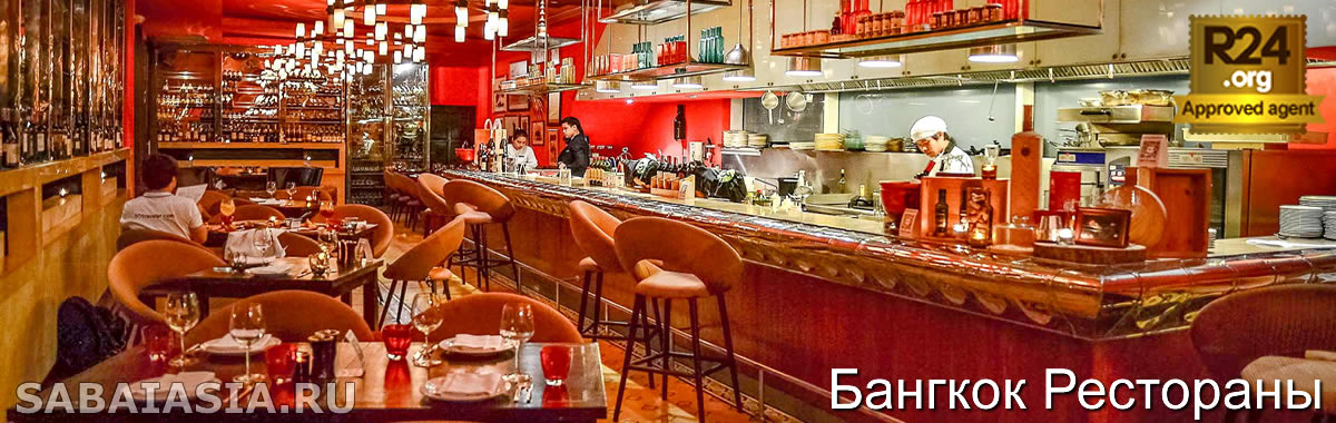 Tapas y Vino в Pullman Bangkok Grande Sukhumvit Hotel, Испанский Ресторан и Винный Бар в Асоке, счет, меню, кухня