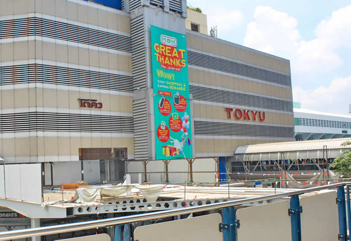 Торговый Центр Siam Square One