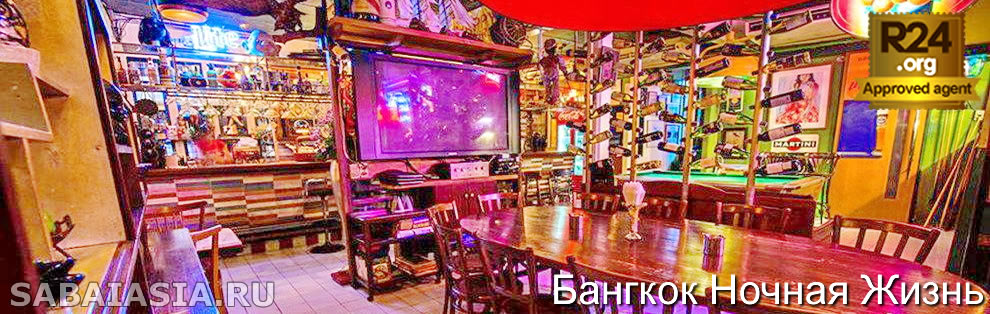 Бар и Ресторан Tuba на Еккамаи, Арт Галерея и Бар в Бангкоке