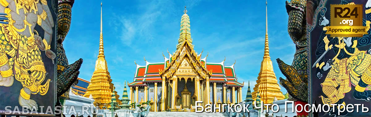 храм изумрудного будды в бангкоке