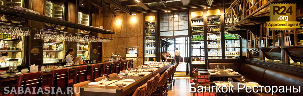 Water Library в Central Embassy - Water Library Brasserie