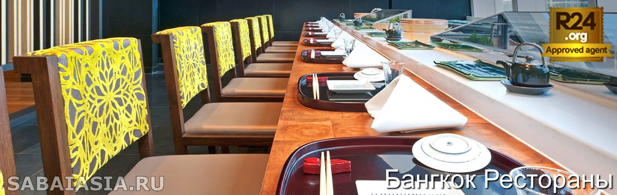 Yamazato Bangkok - Японский Ресторан Высокой Кухни в Okura Prestige Bangkok