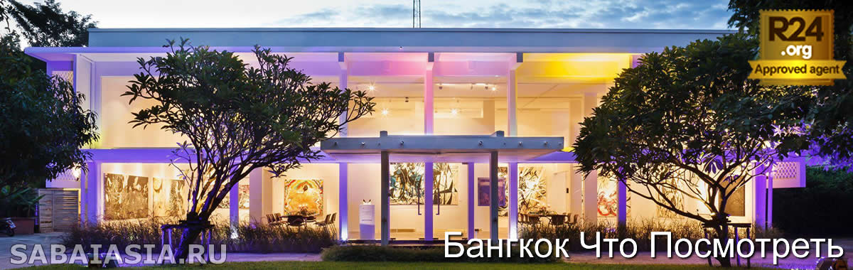 YenakArt Villa  - Арт Галерея в Сатхорн