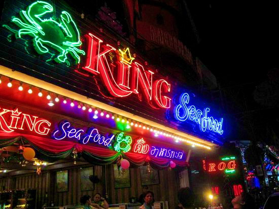King Seafood Pattaya 